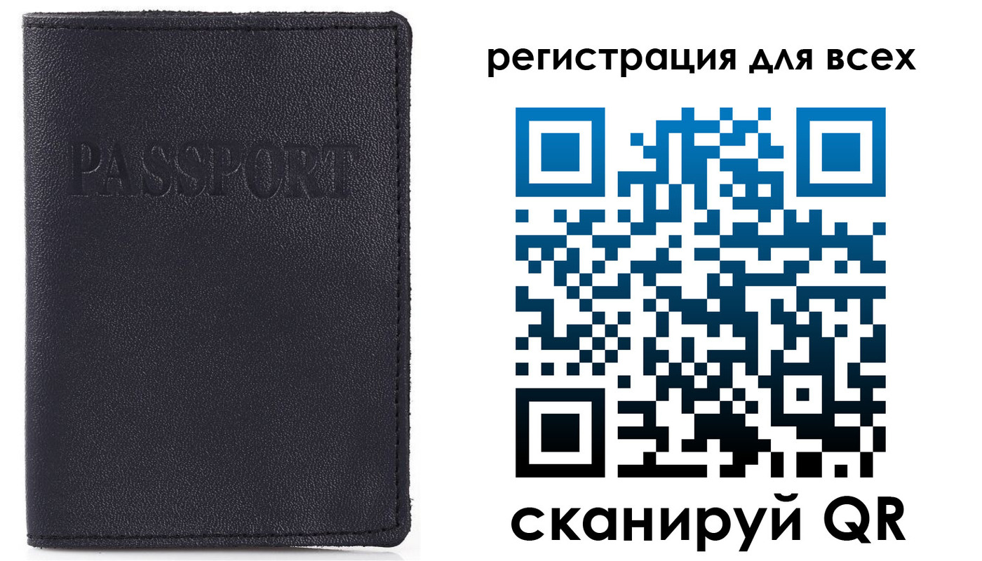 прописка для кредита в Южно-Сахалинске