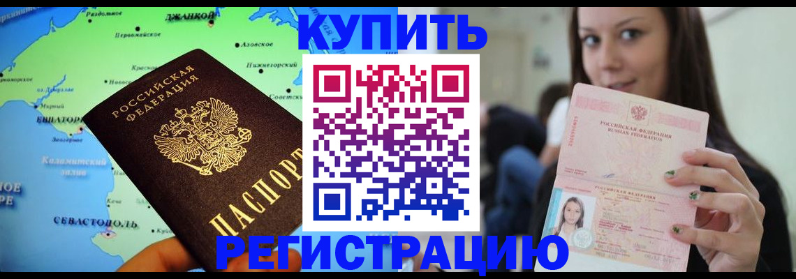 регистрация для дет. сада в Южно-Сахалинске